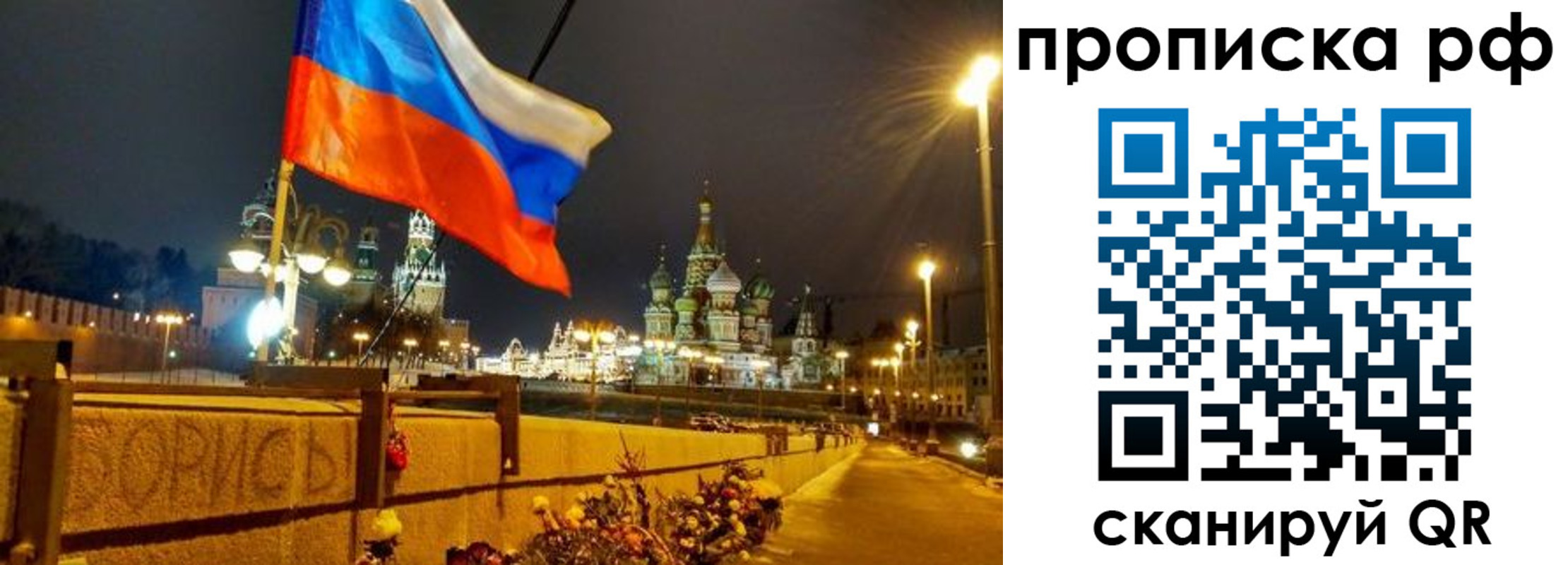 миграционный учет в Симе