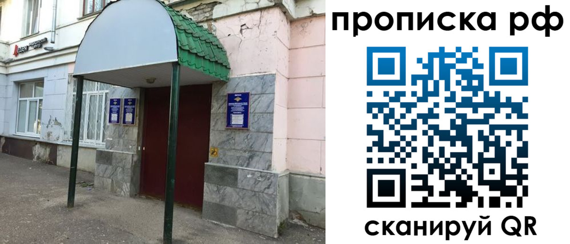 регистрация для школы в Симе