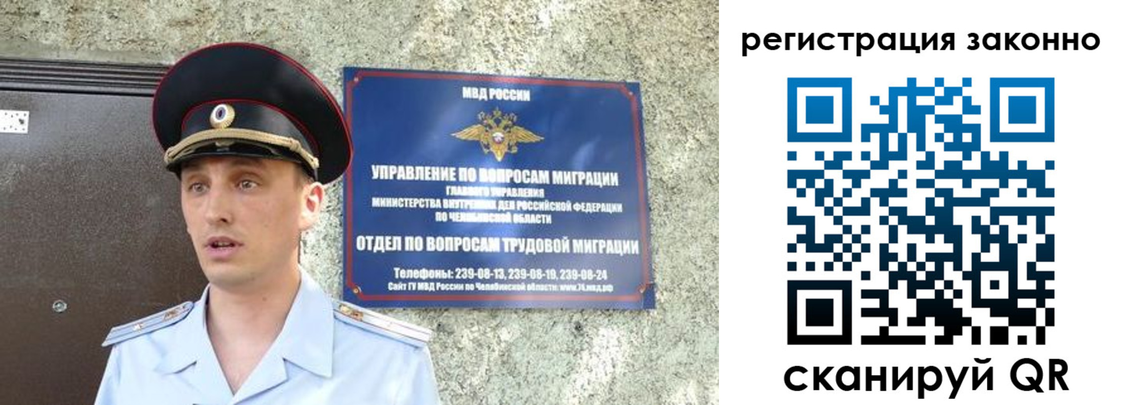 пропишу в квартире в Симе