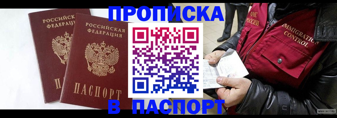 регистрация для школы в Симе