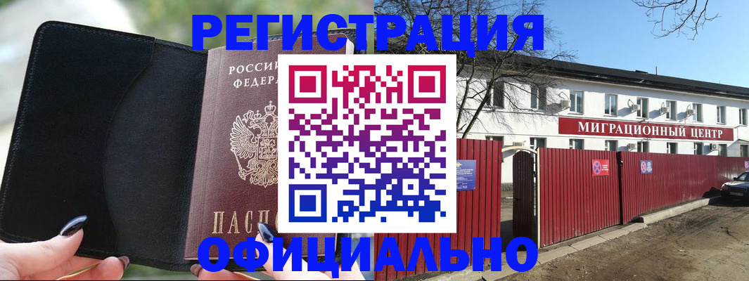 регистрация в Симе